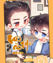 Four-Faced Buddha Audio Drama Extras